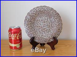 C. 19th Antique Vintage Islamic Persian Damascene Plate Tray Copper Silver